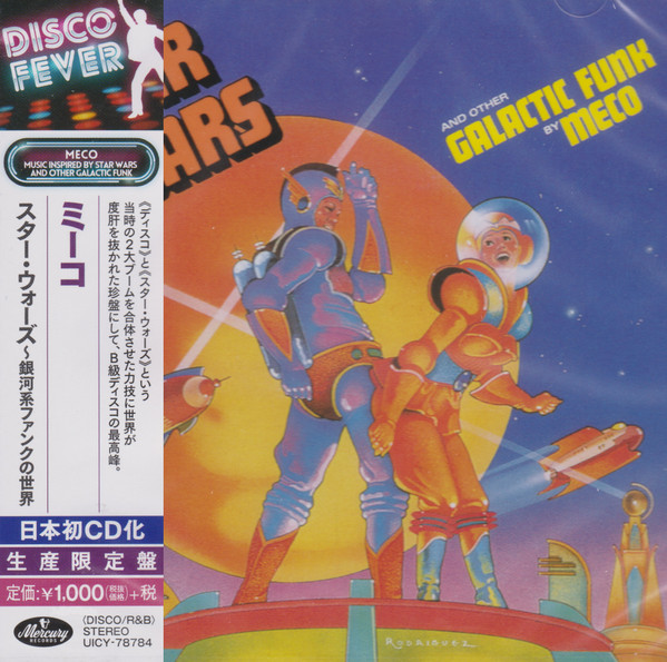 Music Inspired By Star Wars And Other Galactic Funk